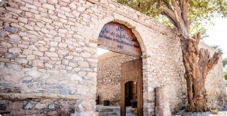 Sharif Hussein bin Ali’s House in Aqaba