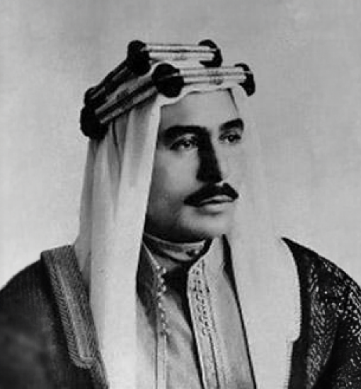 King Talal bin Abdullah (1909-1972)