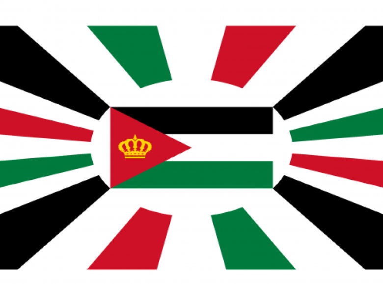 His Majesty the King’s Flag