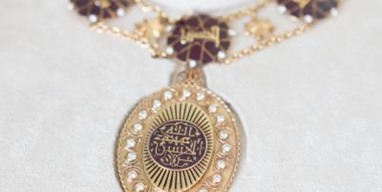 Order of Al Hussein bin Ali