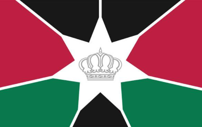 The Crown Prince Flag