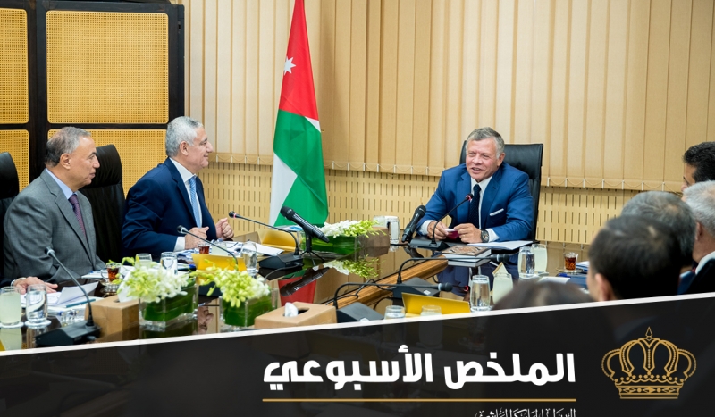 The weekly wrap up of His Majesty King Abdullah II key activities during the week of 13 – 17 May 