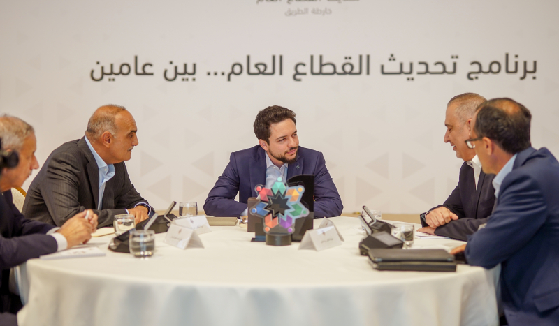 Crown Prince attends opening of forum on progress in public sector modernisation